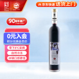 长白山冰酒晚收冰红葡萄酒甜型红酒冰葡萄酒女士微醺水果酒500ml单支装