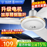 钻石牌（DIAMOND）吊扇电风扇家用客厅1.4米56吋楼顶扇工业大风力吸顶电风扇 48寸经典白