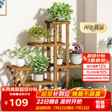 安尔雅 花架子室内外客厅阳台多肉植物架多层盆景架现代简约置物架