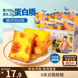 三只松鼠厚岩烧乳酪吐司520g/箱 吐司面包手撕代餐零食点心早餐箱装