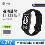 Keep手环B5【新品】智能运动手环羽毛球模式心率血氧睡眠监测运动分析离线支付天气 节日送礼物 星夜黑/液态硅胶表带