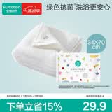 全棉时代毛巾纯棉不易掉毛加大加厚方巾抗菌柔软强吸梨花白34×70cm