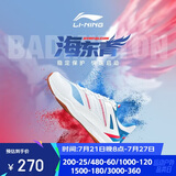 李宁（LI-NING）羽毛球鞋男女款比赛训练鞋海东青舒适高弹透气运动鞋