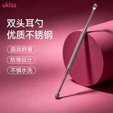 悠珂思（ukiss）双头螺旋不锈钢挖耳勺（防滑掏耳勺耳扒 清洁采耳掏耳朵工具）