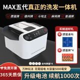 宝樽快爪掼蛋专用发牌机uno德州扑克掼蛋发牌器斗地主自动洗发一体 |五代+叫牌器|  白色 桌布套餐