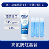 思美客折叠牙刷 U型正畸便携式旅行牙刷 矫正牙齿戴牙套专用 中软毛 （高氟防蛀套装）