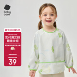babycare宝宝吃饭罩衣儿童围兜婴儿反穿衣防脏辅食围裙 青提乐章 90码 