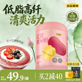 五谷磨房 红豆薏米粉薏仁赤小豆杂粮粉端午节礼物饱腹速食早餐代餐粉546g