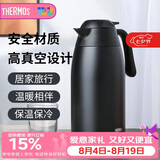 膳魔师（THERMOS）保温壶2000ml男女士商务家用热水壶暖瓶生日实用礼物THX-黑色
