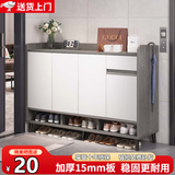 立太（LEADTEK）鞋柜门口入户收纳柜大容量一体靠墙玄关柜多层家用收纳架小型鞋架 【防水防潮防晒-ENF级欧松板】140-32-100CM莫兰迪色