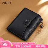 viney头层牛皮女士钱包短款折叠零钱包多卡位钱夹卡包证件包