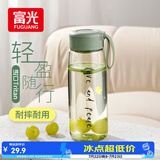 富光塑料杯tritan材质茶杯水杯学生便携创意杯子耐摔夏天简约太空杯