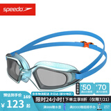 速比涛（Speedo）HYDROPULSE儿童泳镜高清防雾游泳装备男女童通用 蓝色/烟色