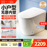 日丰无唇边轻智能马桶小户型58cm家用无棱内壁带水箱虹吸式自动坐便器 2140-5全智能无唇款丨感应智能+防溅泡沫盾+脚踢冲水 距离390以上丨400坑距 400mm