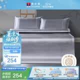 富安娜  碧波琉璃 冰丝凉席 绣花凉感藤席 三件套 灰 1.5x2米【可折叠】