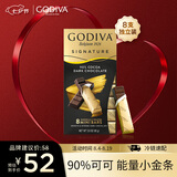 歌帝梵（Godiva）【能量闪充】醇享90%可可进口黑巧克力80g 独立装零食 健身下午茶