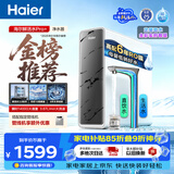 海尔（Haier）净水器鲜活水pro+1200G瞬时1400G抑菌滤芯触控龙头双出水厨房专用台下母婴直饮净水机R883