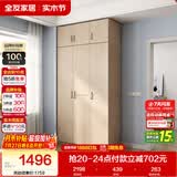 全友家居衣柜卧室家用储物收纳柜一体靠墙现代简约原木风大衣柜出租屋