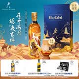尊尼获加（JOHNNIE WALKER）蓝方蓝牌 敦煌飞天系列一鹿向前 威士忌洋酒礼盒  500ml