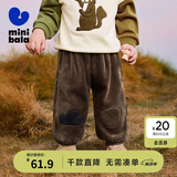 迷你巴拉（minibala）【蹦蹦裤】男童女童秋冬长裤保暖毛绒裤子 深咖啡50941 110