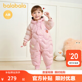 巴拉巴拉童装婴儿连体羽绒服连体衣宝宝衣服冬装哈衣爬服萌趣男童女童 莓兔绒绒粉-香软蛋糕 白鸭绒 66 cm-充绒量66g