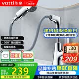 华帝（VATTI）面盆水龙头升降抽拉式冷热双控浴室卫生间洗手洗脸台盆龙头