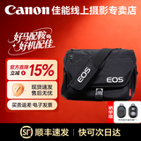 佳能（Canon） 佳能相机包单反包 单肩摄影包 照相机背包6d2 6d 5d4 800d防潮微单包 佳能新款单肩包 原装