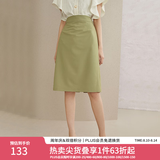 范思蓝恩201028气质开叉半身裙女夏季中长款高腰a字裙职业 暗雾绿 L