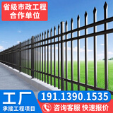 锌钢围墙护栏栅栏篱笆铁艺别墅小院工厂区户外围栏四川小区栏杆 围墙护栏