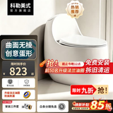 科勒美式普通马桶家用虹吸式大冲力无棱内壁抽水坐便器小户型防臭静音降缓 海豚号【强劲冲漩丨曲面无棱】创意蛋形 250/300/305/350/400下单备注坑距
