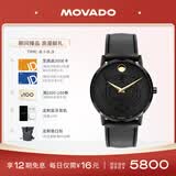 摩凡陀（Movado）虎年限定瑞士手表博物馆系列腕表石英男表0607586 礼物/送礼
