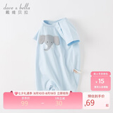 戴维贝拉（DAVE＆BELLA）婴儿衣服夏装新生儿短袖连体衣宝宝哈衣男宝爬服 