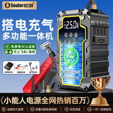 小能人（soulor）【3C认证】汽车应急启动电源充气泵一体机车载电瓶搭电宝打气搭电户外充电宝移动电源打火CYD32