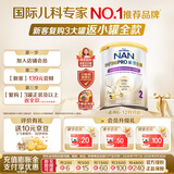 雀巢（Nestle）能恩全护港版适度水解婴儿奶粉2段350g 7HMO 防敏