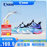 乔丹儿童篮球鞋大童夏季【启明星】透气网运动鞋子 月光蓝/黑色38