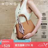 红谷丝巾包女包赵多娜同款单肩包女手提包包牛皮斜挎包七夕情人节礼物