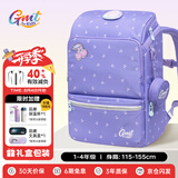 Gmt for kids儿童书包小学生开学轻便护脊双肩包大容量礼物1-4年级男女紫2026