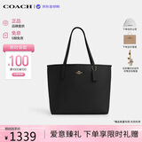 蔻驰（COACH）【品牌直供】女包CITY33通勤电脑包托特包黑CR111 送女友七夕礼物