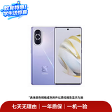 华为HUAWEI Mate80/70/60/50/Air/Pura/Nova/畅享/折叠典藏/非凡大师系列 二手手机自营 华为 nova 10 成色规格颜色购买区域配件以质检报告为准