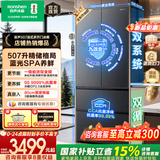 容声冰多多507升法式多门电冰箱IDP2.0净味超薄嵌入式家用双系统变频蓝光SPA养鲜冰箱 BCD-507Q30FZLBP 超薄平嵌款BCD-507Q30FZLBP灰
