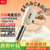 利仁（Liven）面条机电量显示家庭用家用压面机全自动无线手持压面枪电动饸烙机不锈钢面条机5种出面模具ML-A410