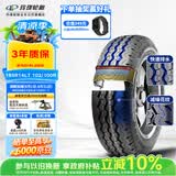 玲珑轮胎轻卡轮胎185R14LT 102/100R RADIAL666