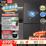 松下（Panasonic）【国家补贴】Xtra黑布林3.0十字503L四开门零嵌入大容量家用电冰箱一级能效自动制冰NR-XD50GEC-H 【26年新品】【黑布林3.0活氧除菌】