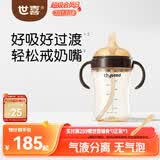 世喜直饮奶瓶1岁以上1-3岁通用吸管杯宝宝婴儿ppsu300ml带直饮管手柄