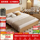 全友家居 北欧原木风板式床小户型省空间家用卧室1.2x2.0米学生单人床