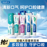 云南白药牙膏益生菌礼盒套装清新口气洁齿护龈亮白成人4支共435g