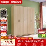 全友家居衣柜卧室家用储物收纳柜一体靠墙现代简约原木风大衣柜出租屋