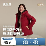 波司登冬羽绒服女士时尚商务宽松休闲加厚90绒连帽百搭舒适外套