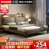 澹雅 床 实木床双人床软包床现代简约欧式轻奢储物主卧大床 床+5cm椰棕床垫+双抽 1.8m*2.0m