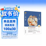 永别了,武器(精装)诺贝尔文学奖大系系列 中学生世界名著系列 暑期阅读 课外推荐